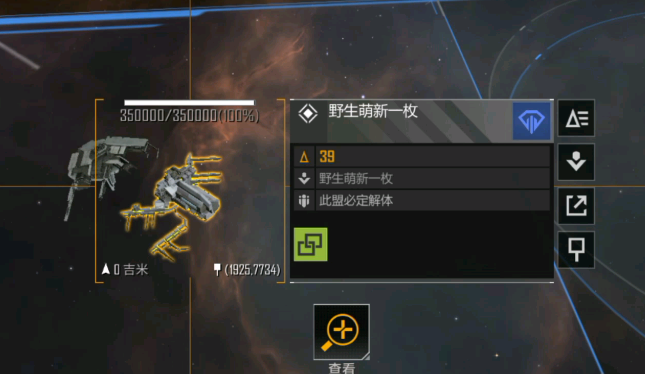 无尽的拉格朗日手游开局选哪里