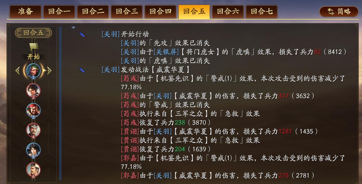 三国志战略版如何获得骑兵