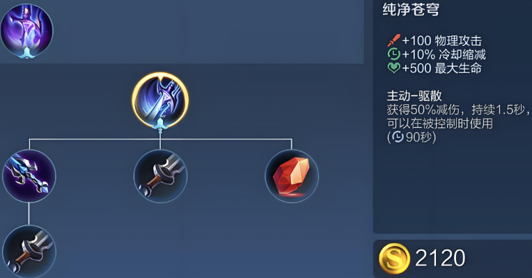 王者荣耀新版吕布的出装怎么出 王者荣耀新版吕布的出装怎么出