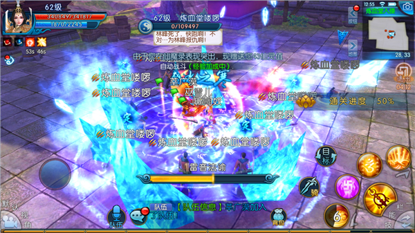 诛仙手游血炼堂在哪里 诛仙手游血炼堂在哪里