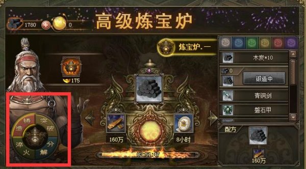 攻城掠地盛世王朝怎么晋升