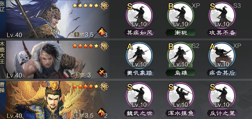 率土之滨弓诸葛怎么组队 率土之滨弓诸葛怎么组队