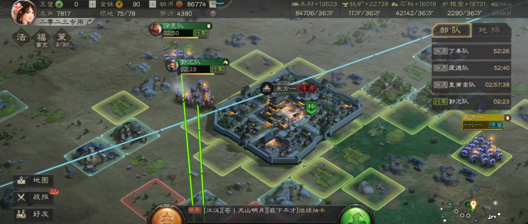 三国志战略版俘虏敌人有什么用