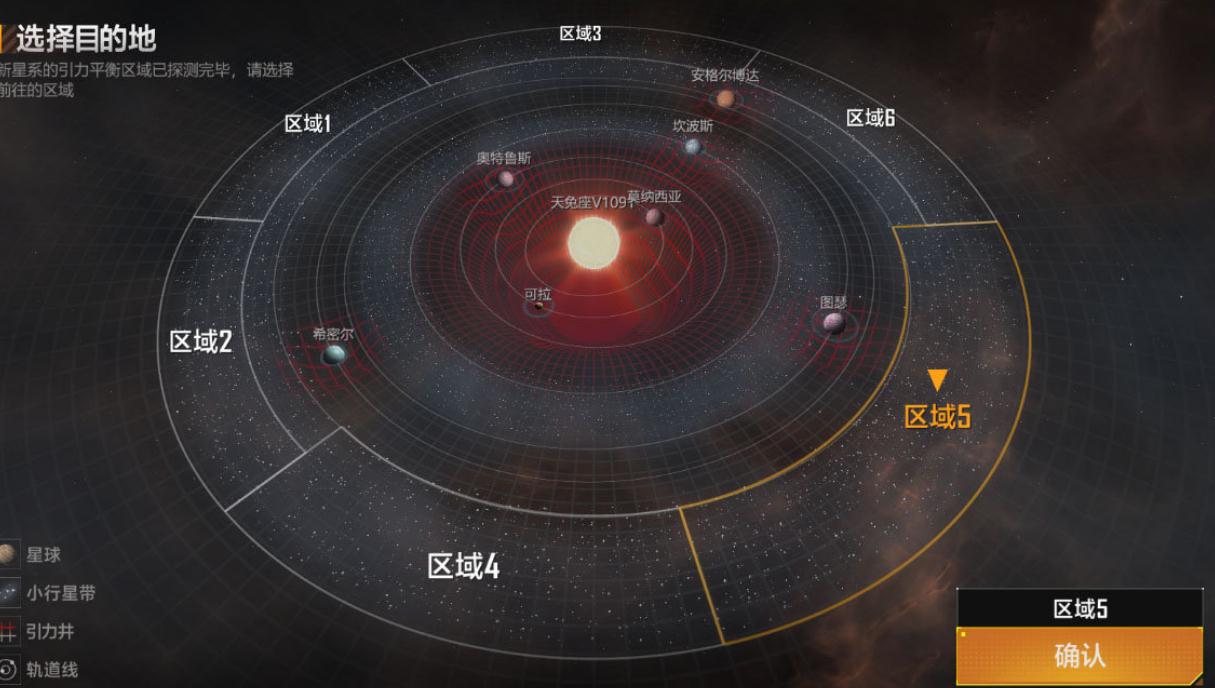 无尽的拉格朗日战略地图怎么看