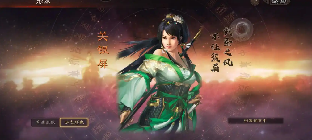 三国志战略版典藏武将哪个好