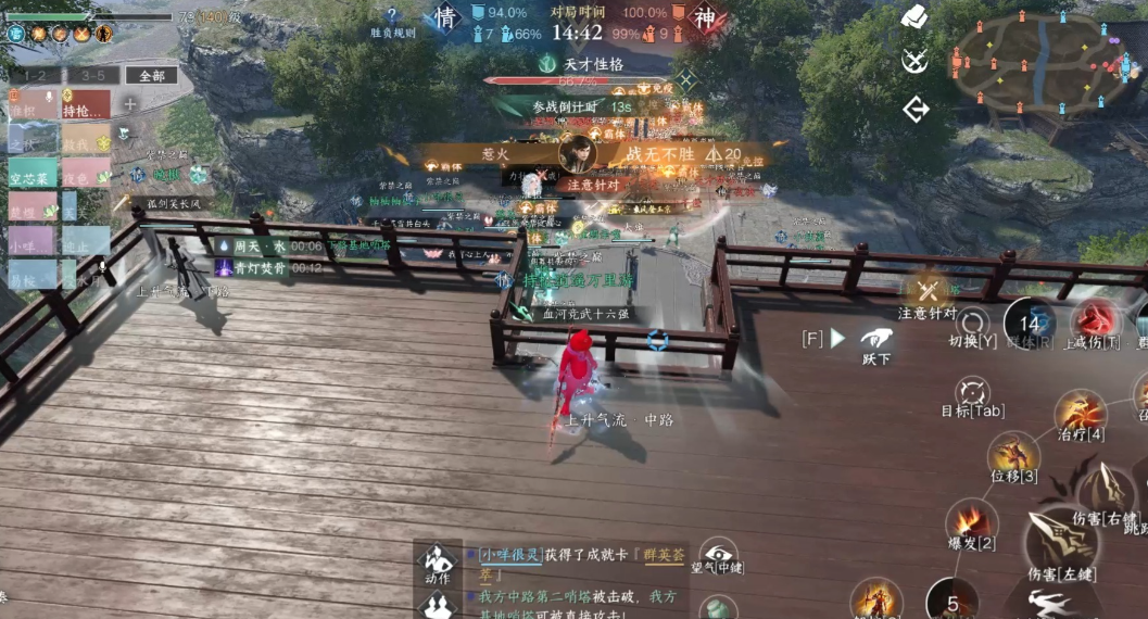 逆水寒手游新手开始怎么玩