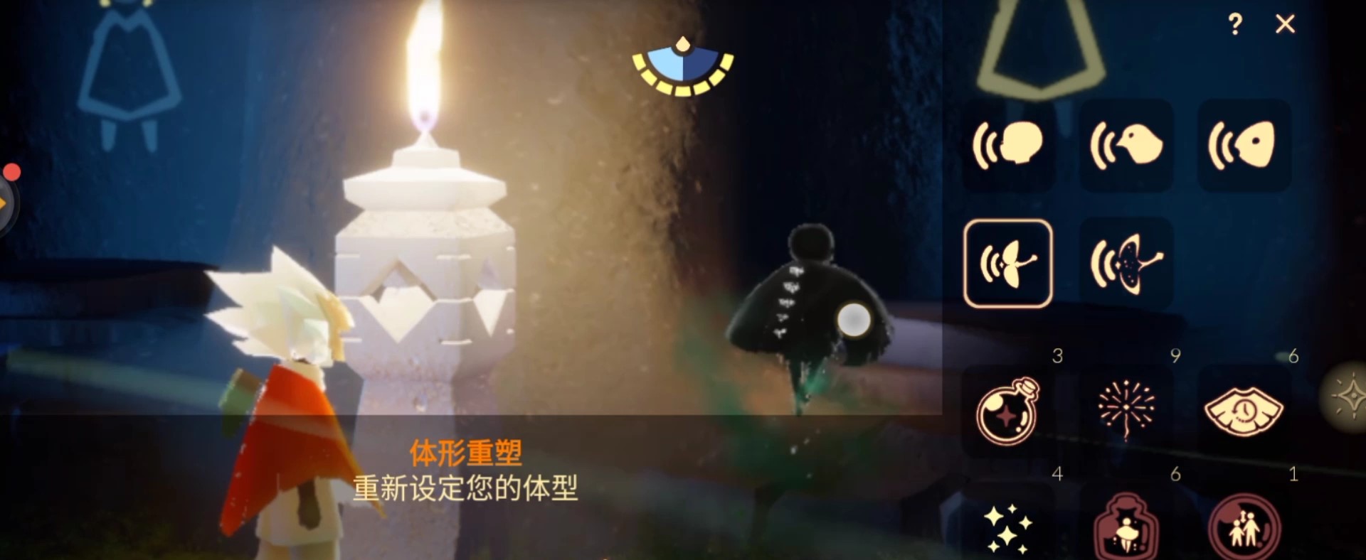 光遇里如何永久改变体型