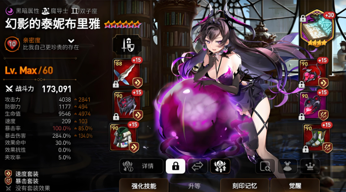 第七史诗开局英雄30选一选什么