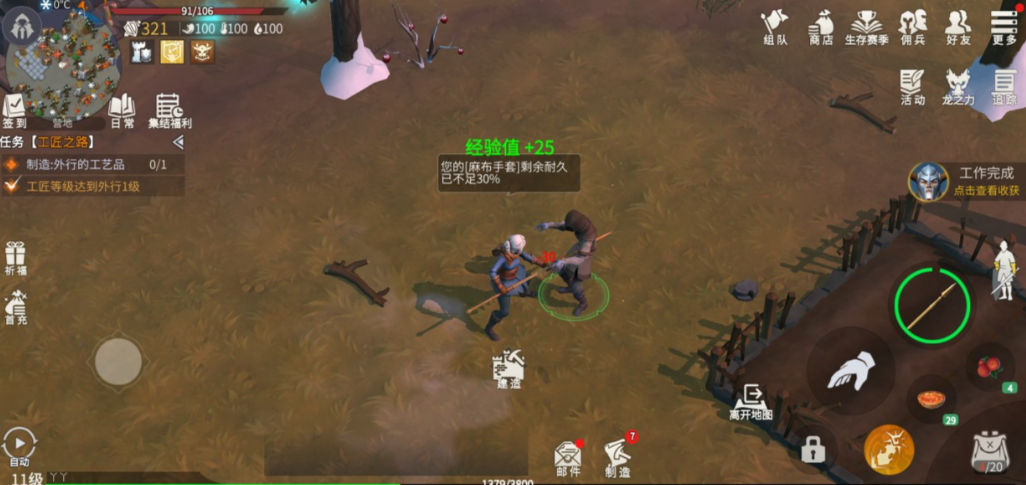 冰原守卫者战力怎么提升