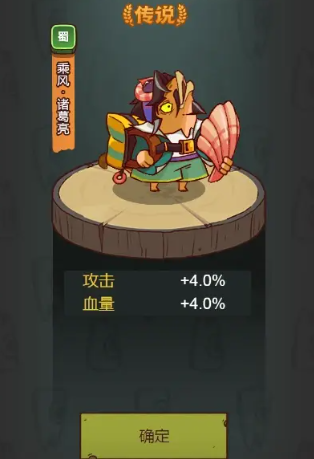 咸鱼之王新手怎么玩