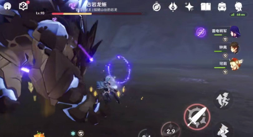 原神古岩龙蜥怎么打