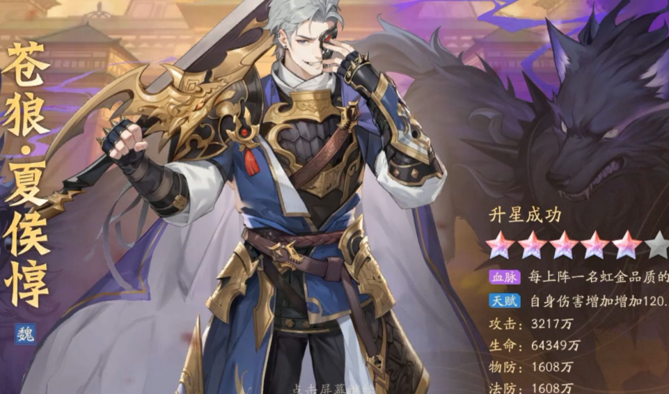 少年三国志2虹金二代武将哪个强
