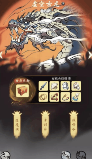 一念逍遥哪个灵兽值得培养