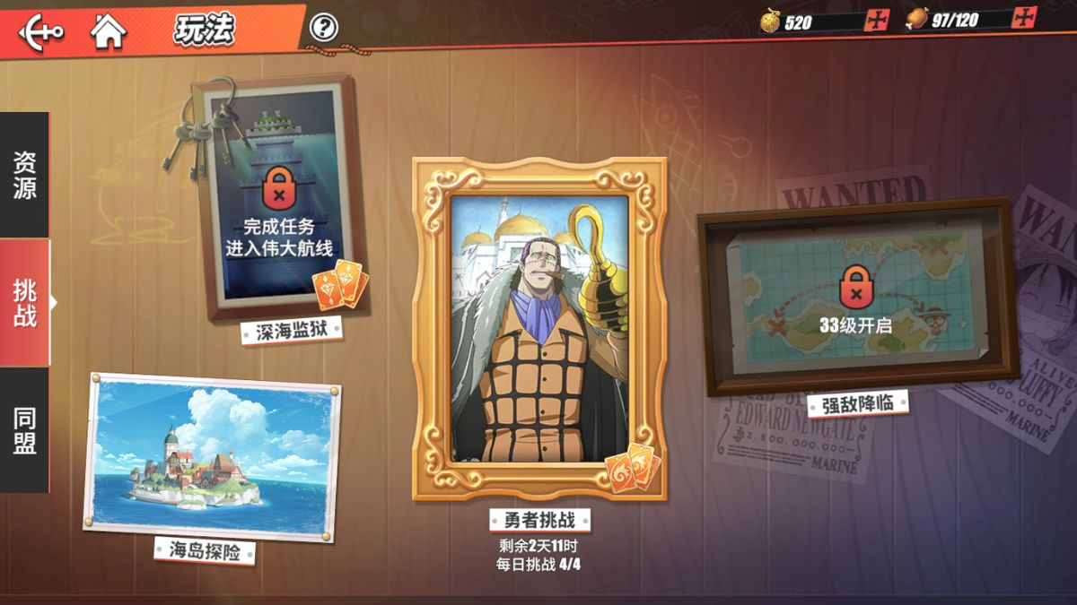 航海王热血航线激斗卡怎么选