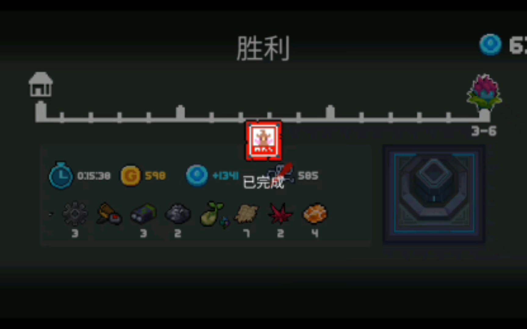 元气骑士周挑战怎么开启