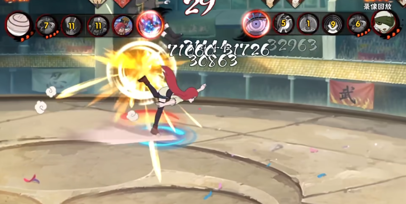 火影忍者手游少女玖辛奈怎么玩