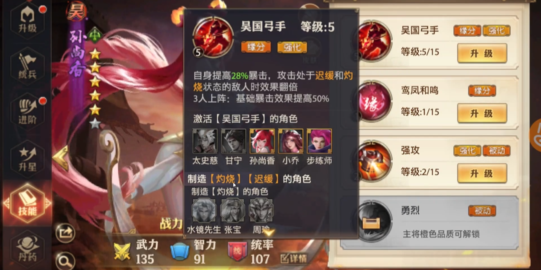 少年三国志零开场抽到什么角色好