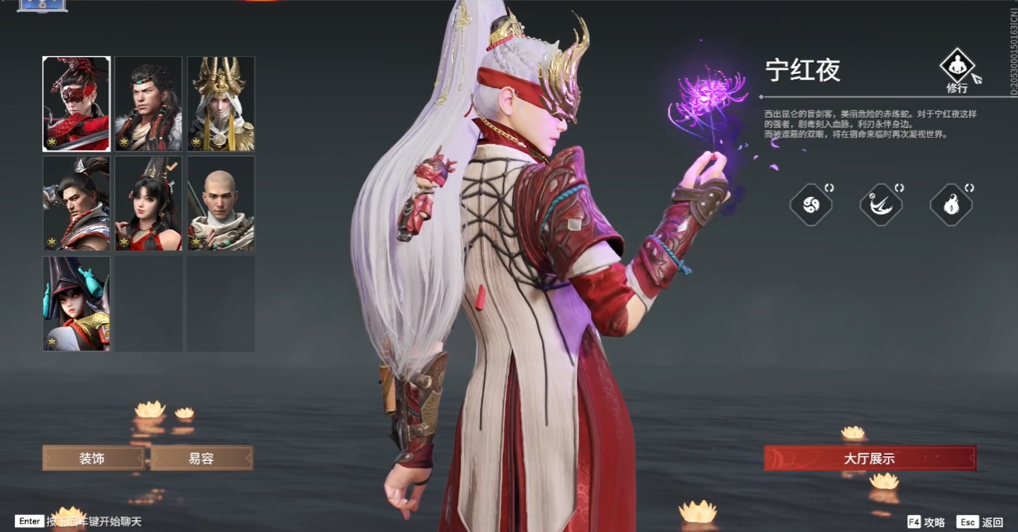 永劫无间角色有什么不同