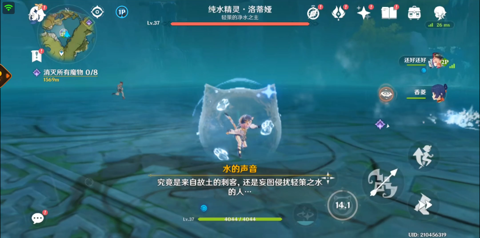 原神纯水精灵最简单打法是什么