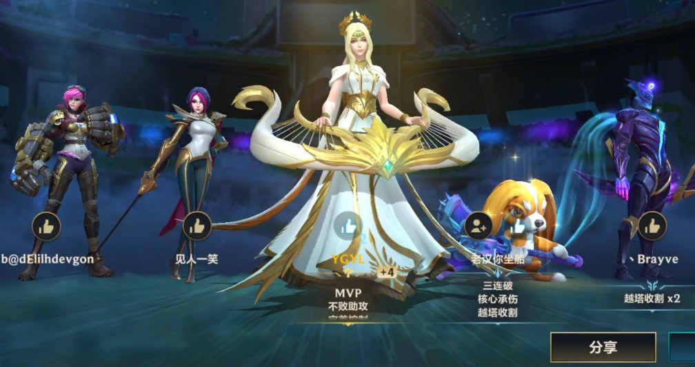 英雄联盟手游琴女配什么ad