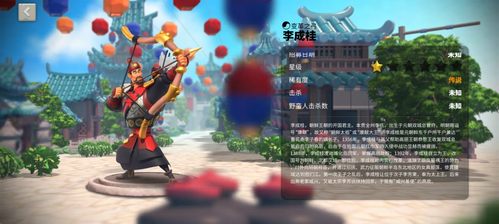 万国觉醒紫色武将优先培养哪个