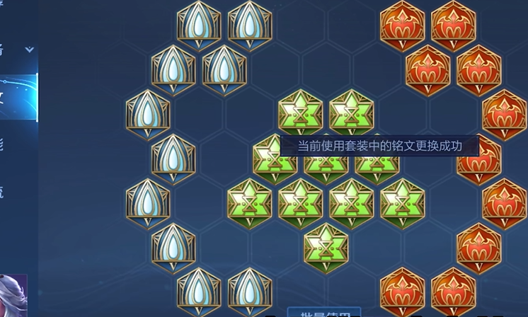 王者荣耀明世隐出装有哪些推荐 王者荣耀明世隐出装有哪些推荐