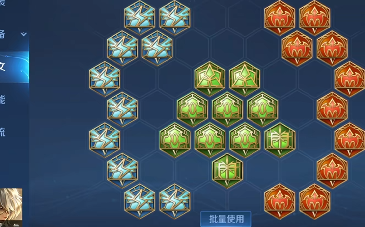 王者荣耀张良铭文出装是什么 王者荣耀张良铭文出装是什么