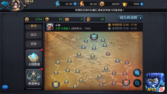 乱斗西游如何开垦 乱斗西游如何开垦