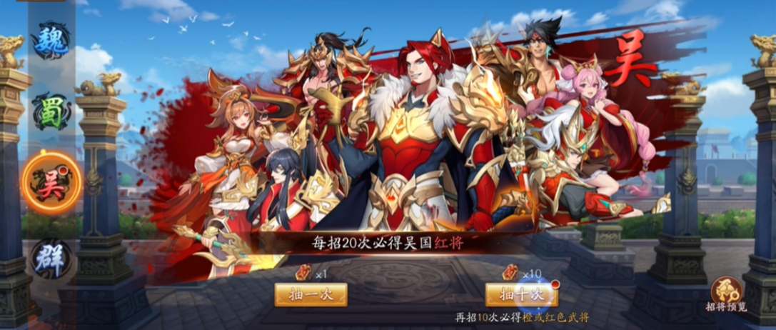 放开那三国3开局抽到什么武将值得玩 放开那三国3开局抽到什么武将值得玩