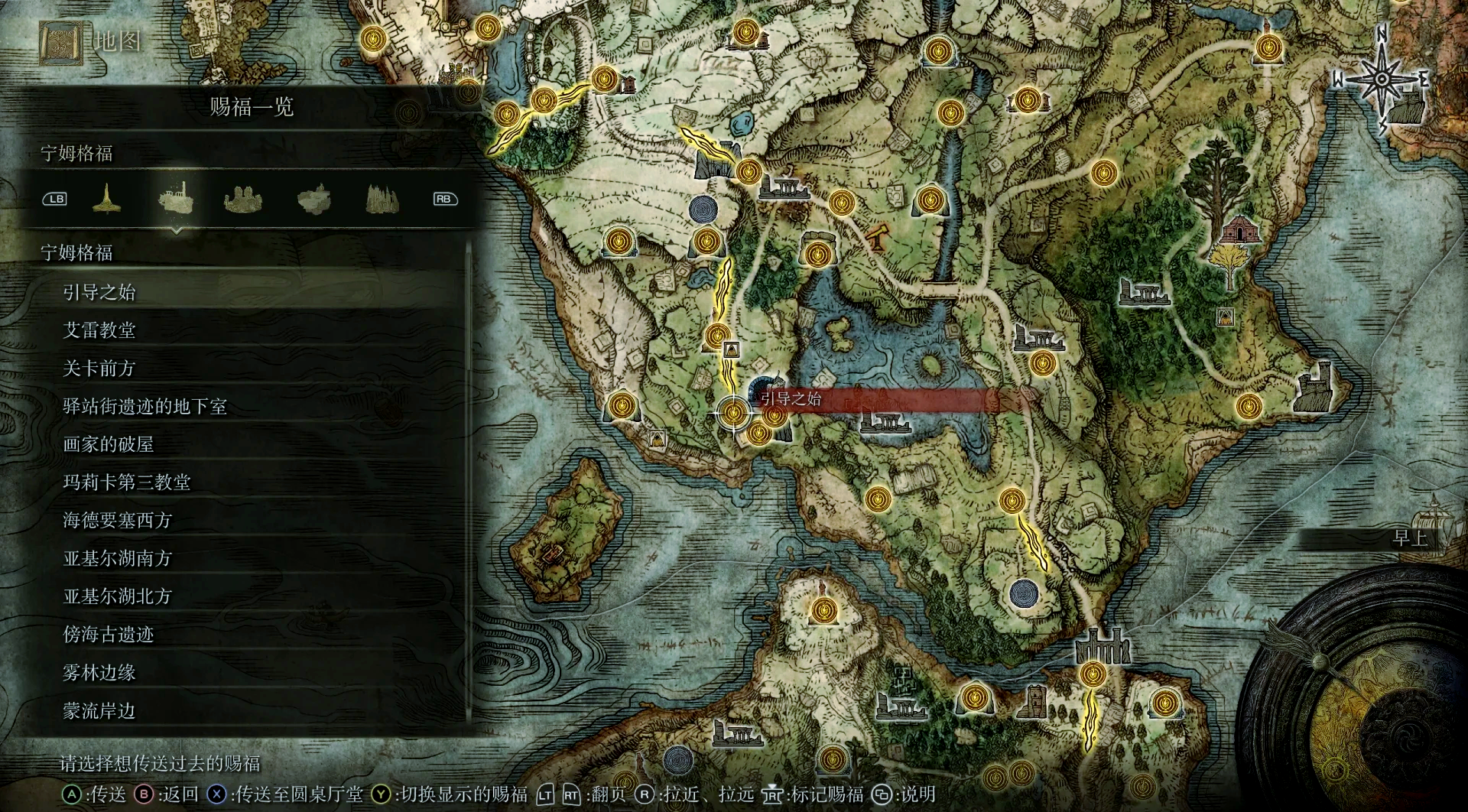 艾尔登法环哪些支线重要