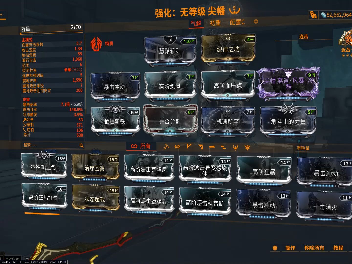 星际战甲高阶卡片怎么用