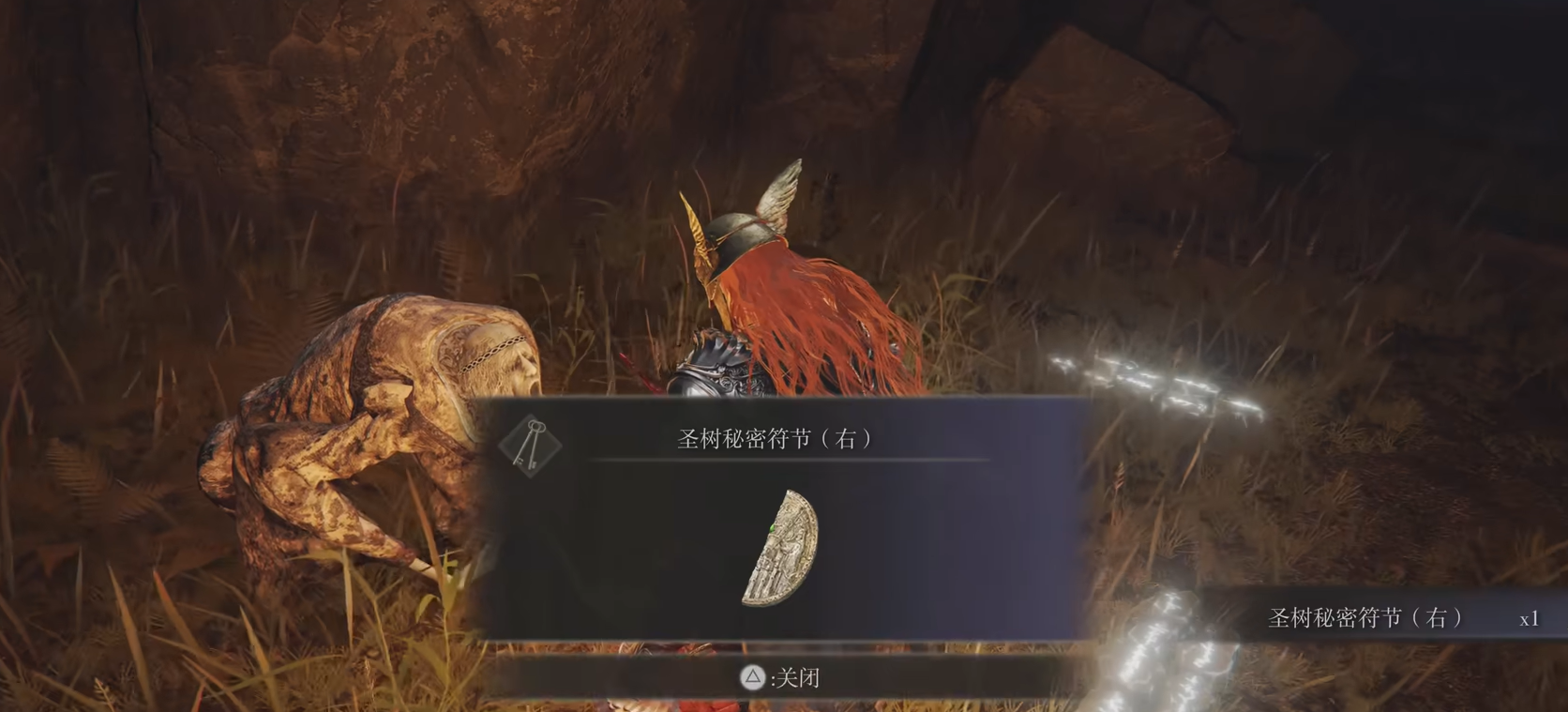 艾尔登法环白金村怎么解锁 艾尔登法环白金村怎么解锁