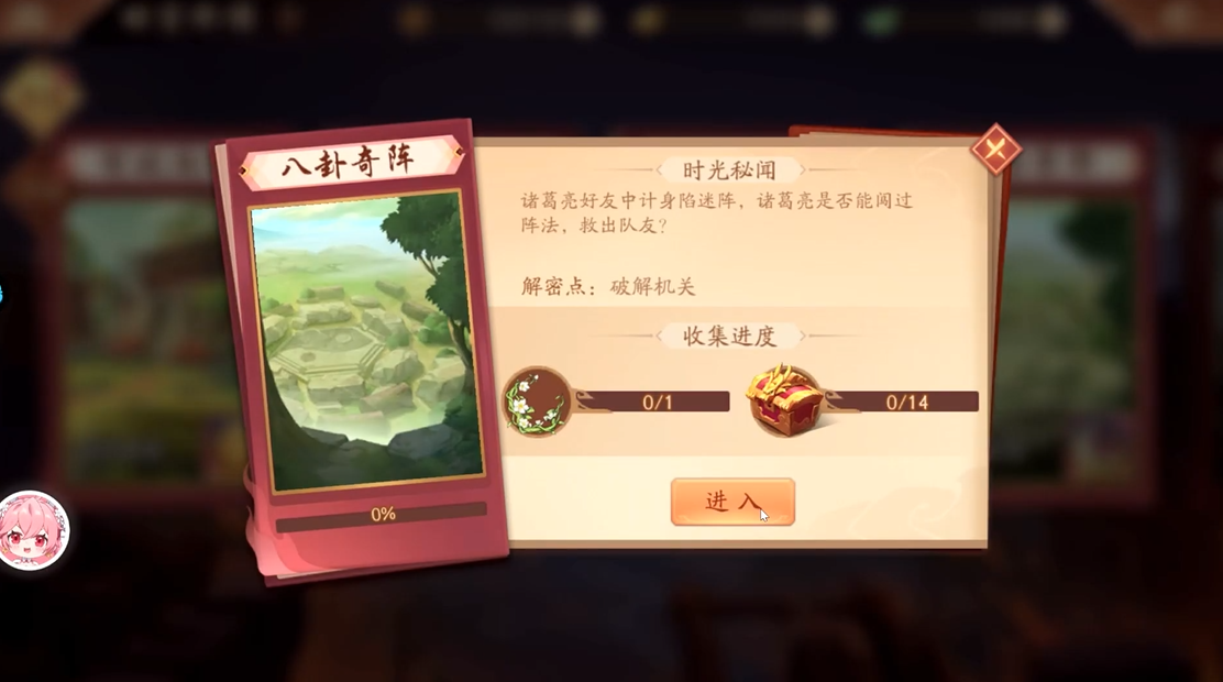 少年三国志2精美的耳坠在哪里 少年三国志2精美的耳坠在哪里