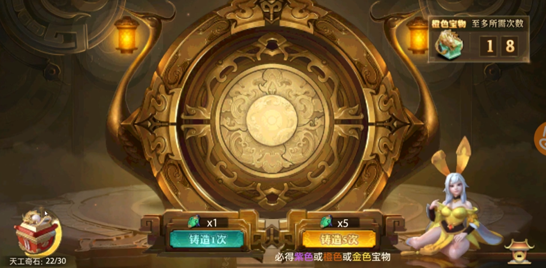 少年三国志零的元宝怎么用