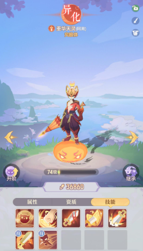 长安幻想灵兔选哪个