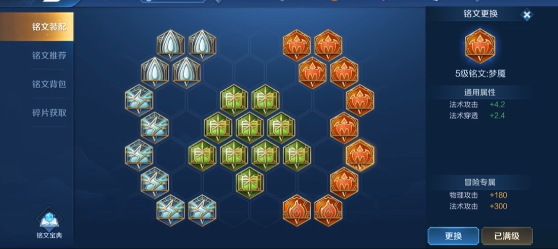 王者荣耀哪吒kpl出装是什么