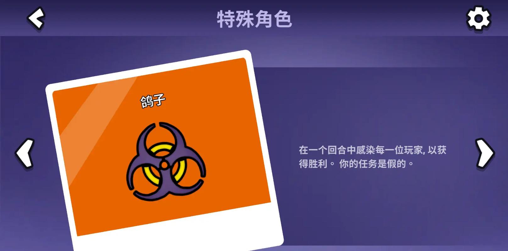 鹅鸭杀鸽子技能如何用