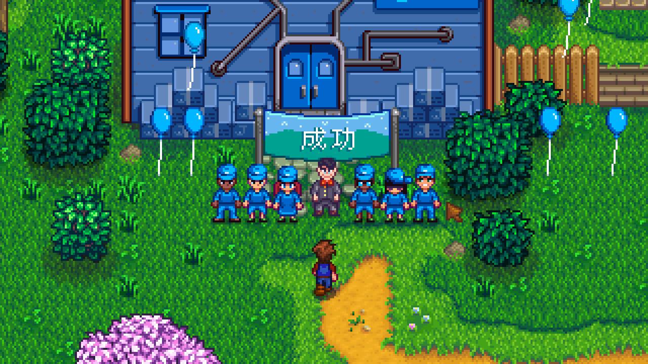 星露谷物语乔家超市有什么用