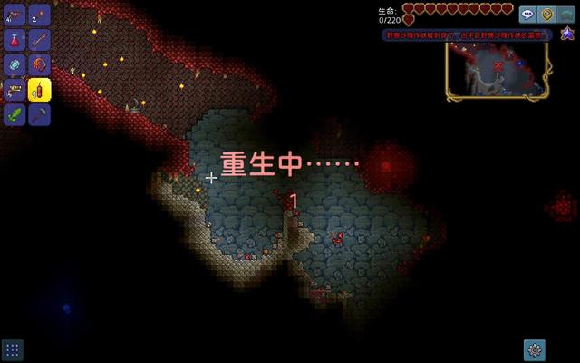 泰拉瑞亚蜘蛛洞在哪里