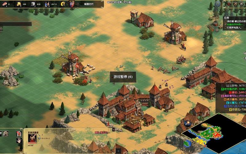 帝国时代2德古拉第三关如何过