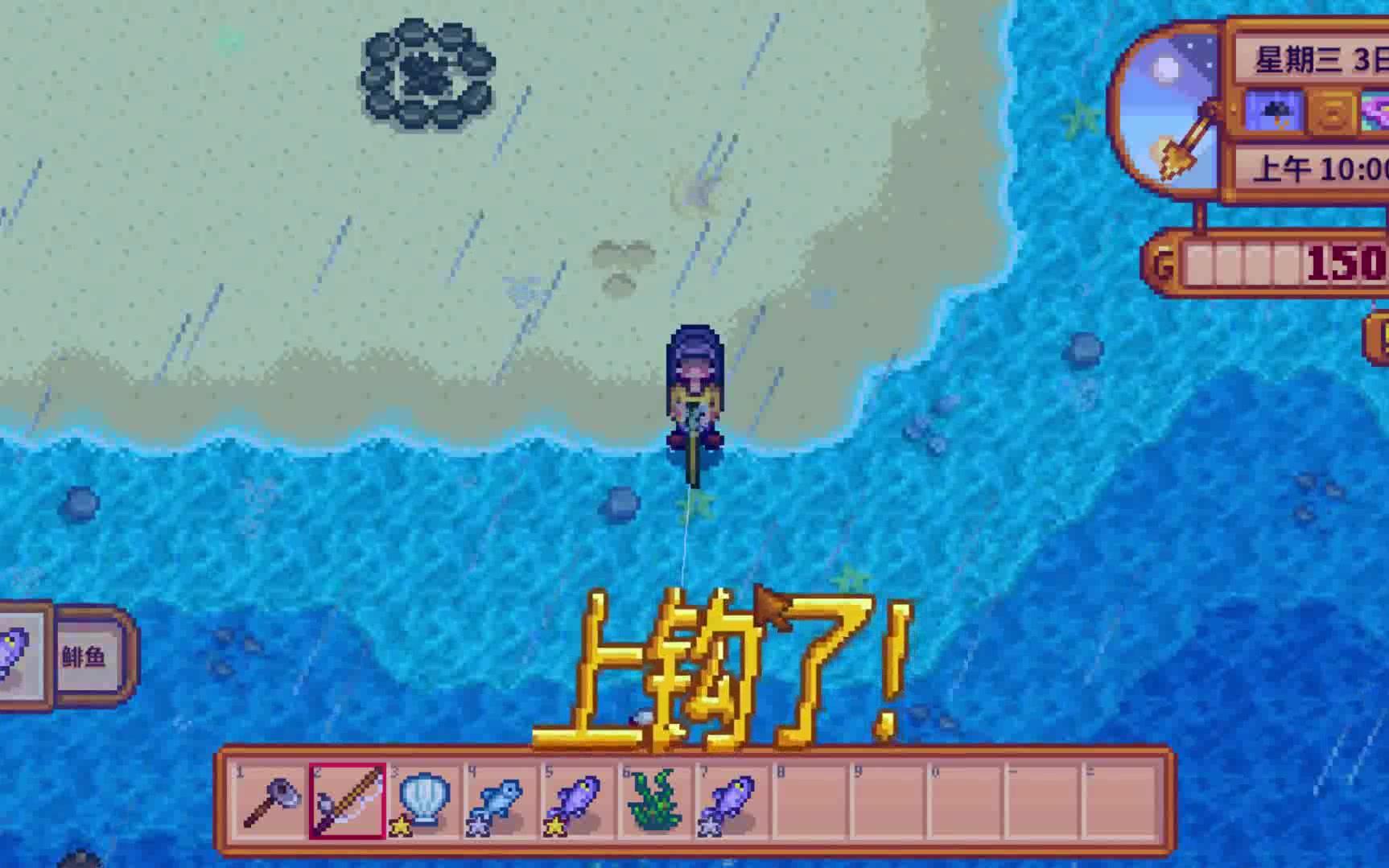 星露谷物语鲶鱼有什么用