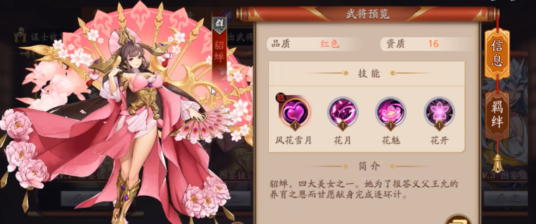 放开那三国3魔塔怎么打