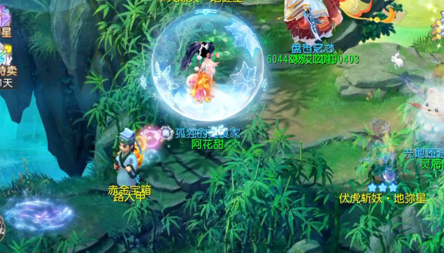 梦幻西游宝宝去什么地方卖