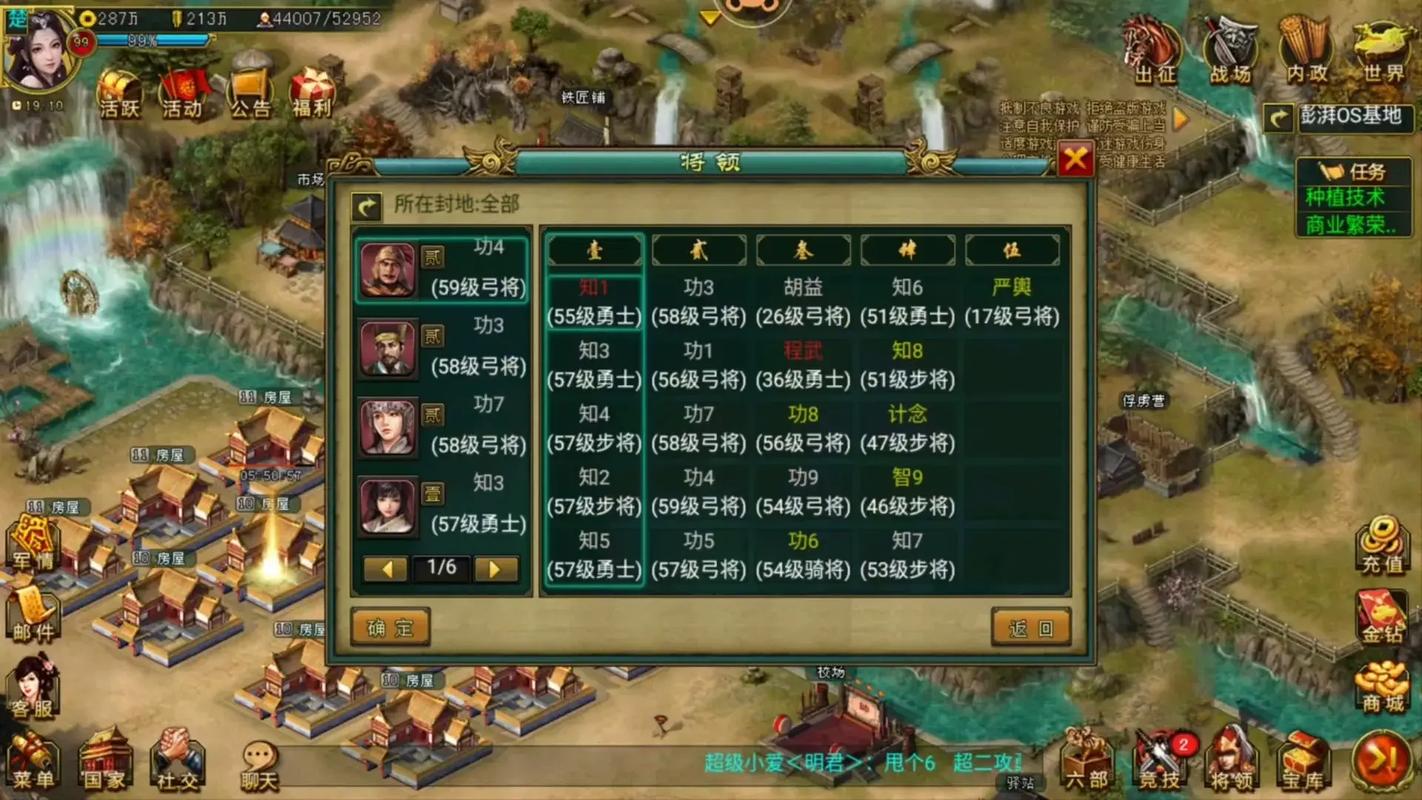 帝王三国怎么玩厉害