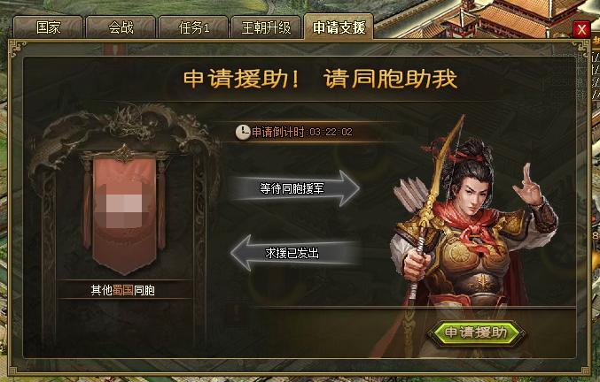 攻城掠地战甲怎么获得