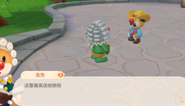 摩尔庄园阳光牧场神秘湖怎么走