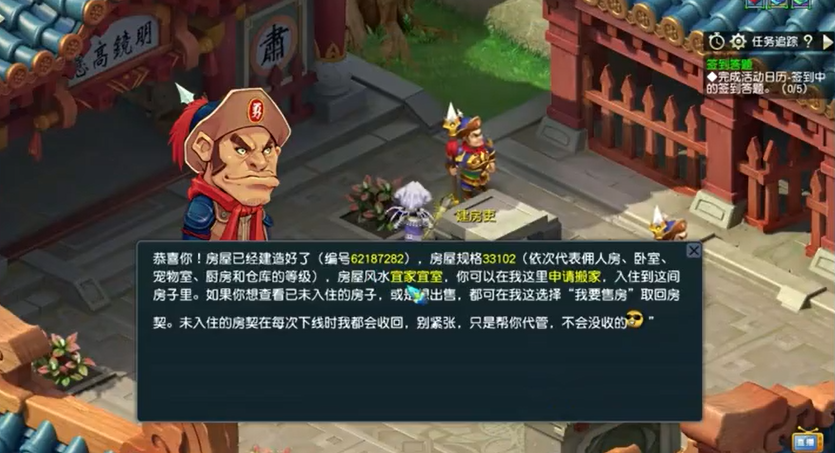 梦幻西游帮派点修需要什么 梦幻西游帮派点修需要什么