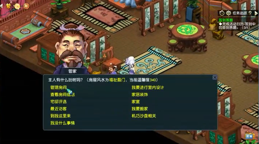 梦幻西游帮派点修需要什么 梦幻西游帮派点修需要什么