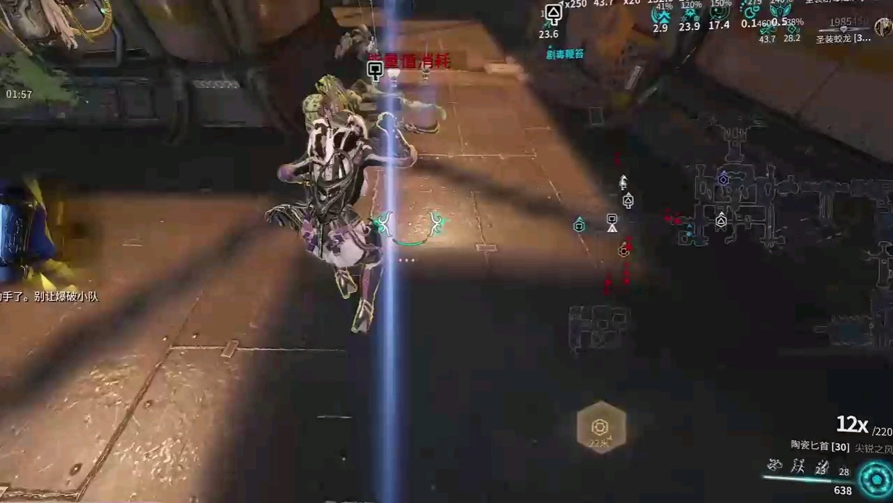 星际战甲连击怎么叠