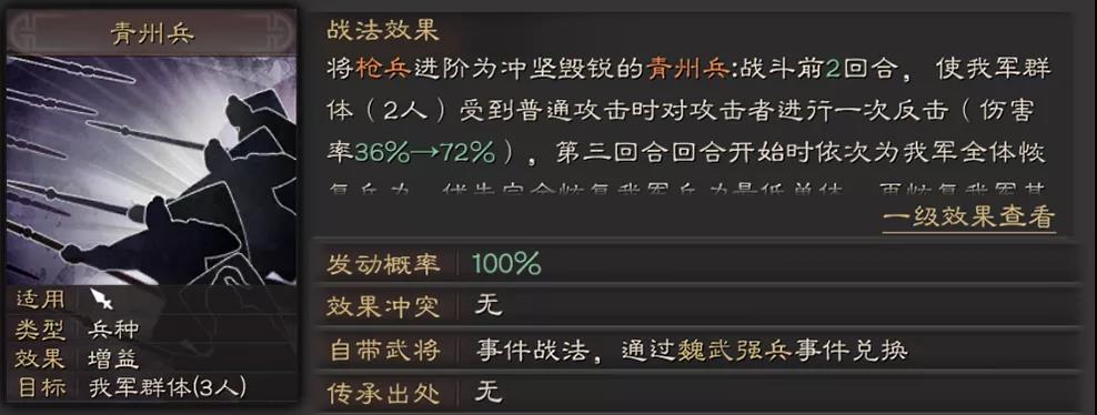 三国志战略版侠客军怎么玩才好